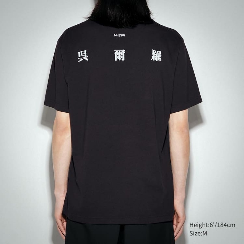 Camiseta Uniqlo Hideaki Anno Ut Estampadas (Godzilla) Hombre Negras | 5726DLPKG